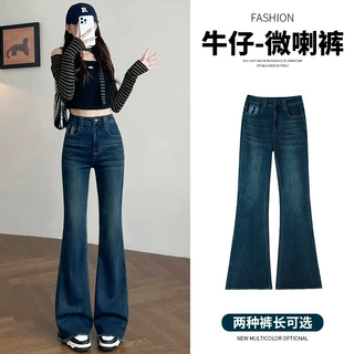 2025年高弹牛仔净面简约喇叭裤女秋季新款百搭高级感休闲时尚长裤