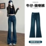 高弹秋季新款时尚喇叭裤