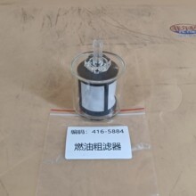�羳ȼ��������416-5884 SN40756������CATERPILLAR