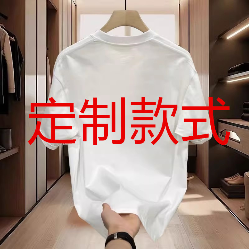 重磅潮牌纯棉印花男士短袖T恤2024新款夏季爆款潮流休闲圆领体恤