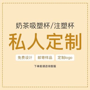 Disposable Plastic Cup Injection Molded Milk Tea Cup Thickeneded Pp Cup Lid Leak-Proof Lid Coffee Lid Sample Take-Out Drink