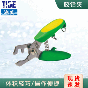 ̨������TIDE ҧ�U�A�U���_�ڊA��yʽ·��С�������l��~���