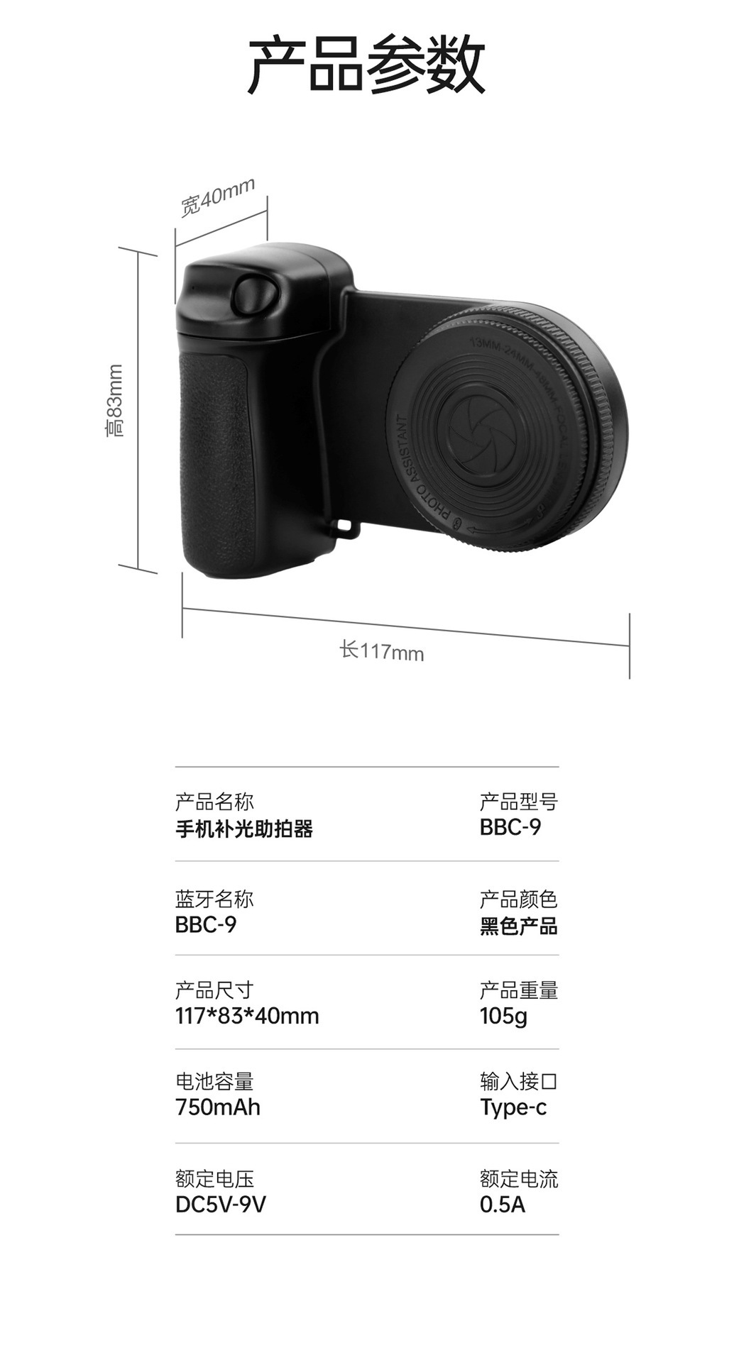 Luz para Selfies de Teléfono Móvil, Asistente de Fotografía Bluetooth, Luz de Relleno para Grabación de Video, Luz de Relleno Bluetooth