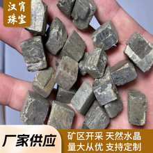 厂家批发天然水晶原矿石头黄铁矿黄铜矿标本石能量人黄金色财气