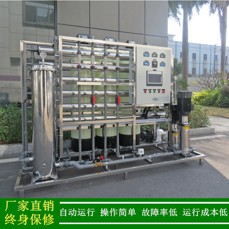 厂家绿健供应双级反渗透纯净水设备控制柜PLCro反渗透纯水设备