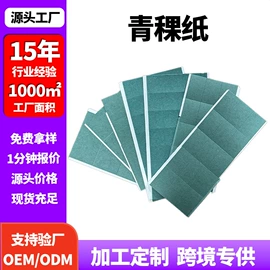 电子产品胶带;工业产品胶带;胶垫