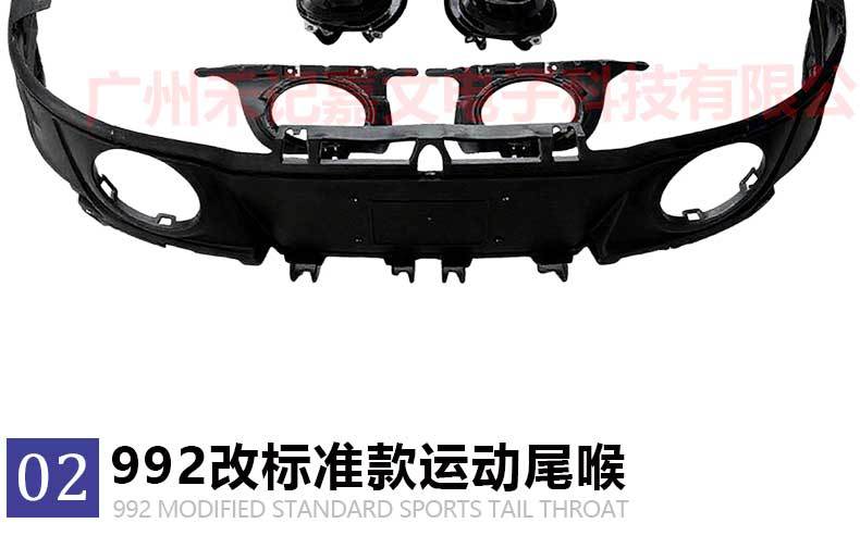 Suitable for Porsche 992 sports rear bumper tailpipe SD body kit 911 sports body kit rear bumper rear diffuser tail