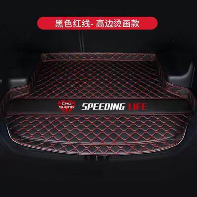 Trunk Mat | 15T20T Decorative Rear Trunk - black-red-thread-heat-transfer-high-edge-style-default