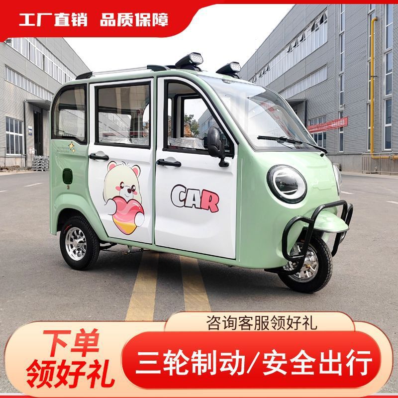 Электрический велосипед Xiaoxing S242 без батареи