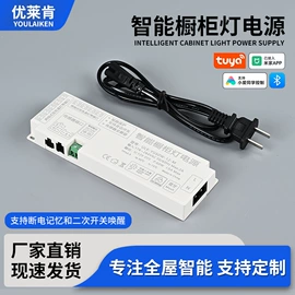 LED灯控制器;LED面板灯;LED电源
