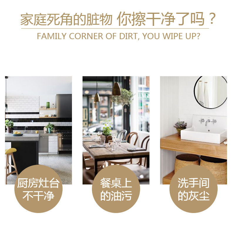 商品详情图_珊瑚绒双面抹布 洗碗布厨房吸水百洁布 擦桌厨具清