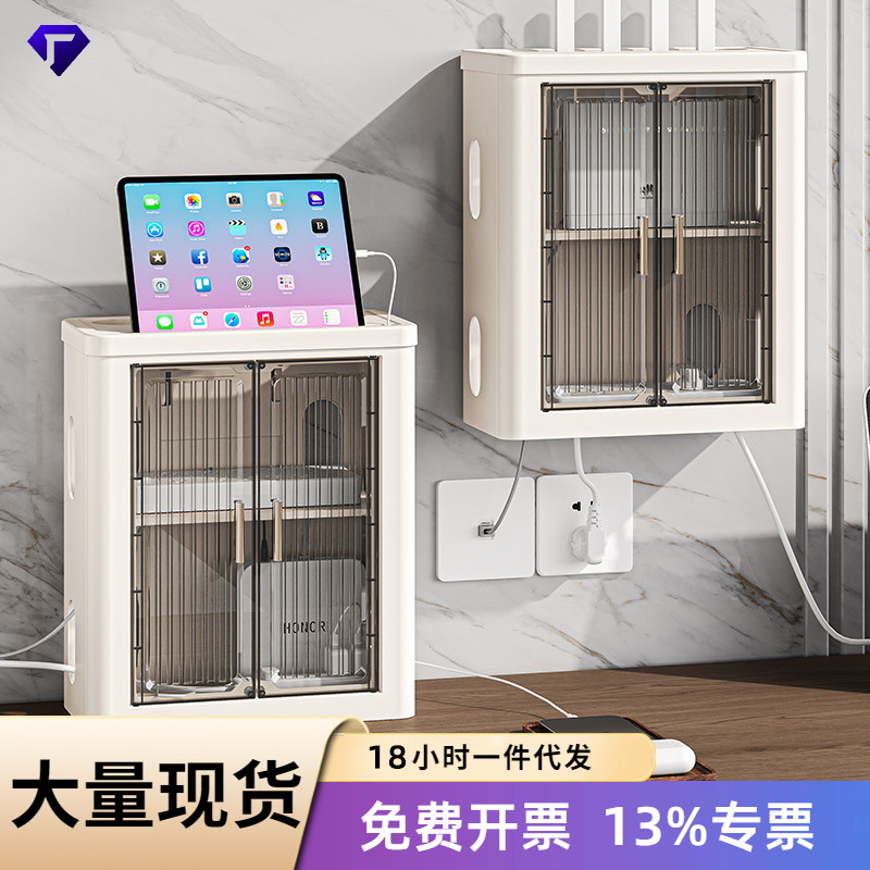 WiFi Router Storage Box Simple Style Household Living Room Desktop Set-Top Box Rack Wire Socket Rack
