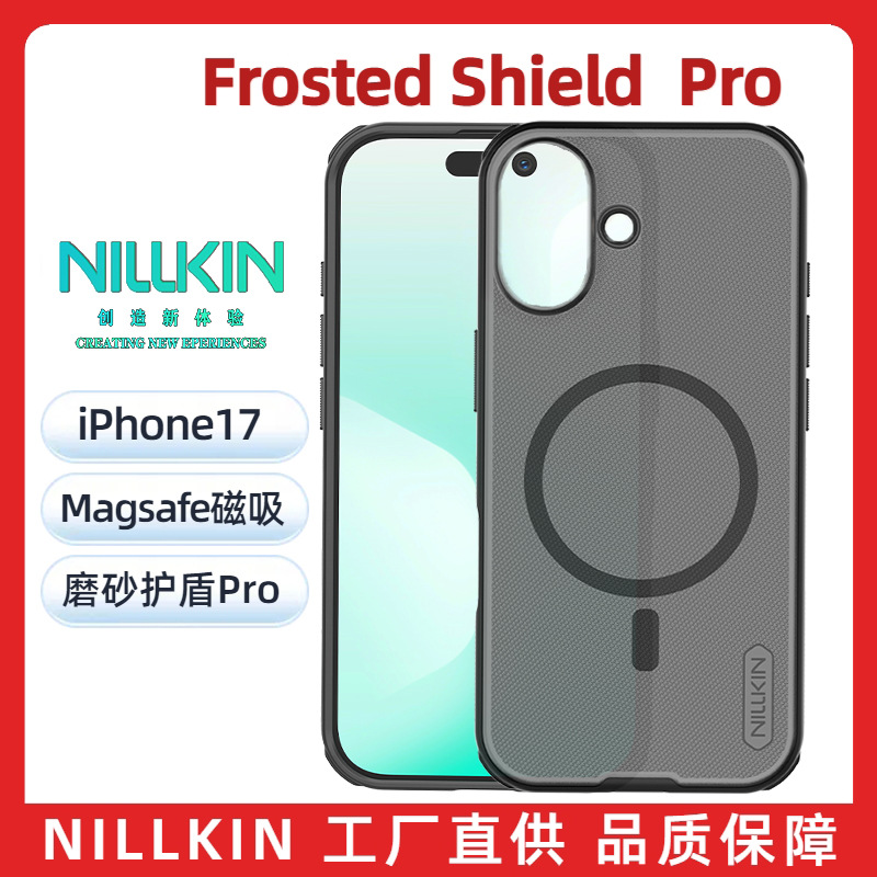 Ốp từ tính - iPhone 17 Trong đen
