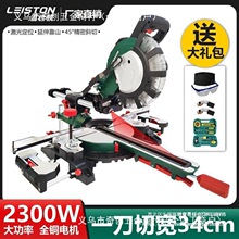 �๦�ܸ߾���45������ʽ���Uľ��б��䏼���8���X�Ͻ�ľ���и�C