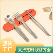 QG4D批发餐具硅胶便携式户外旅行筷子勺子叉子学生套装饭盒304不