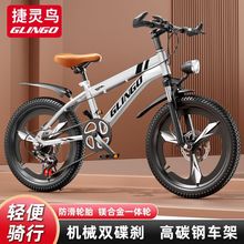 ��ͯ����܇6-8-10-12-16�qɽ��܇�д�ͯ��С�W��׃���к�Ů����܇