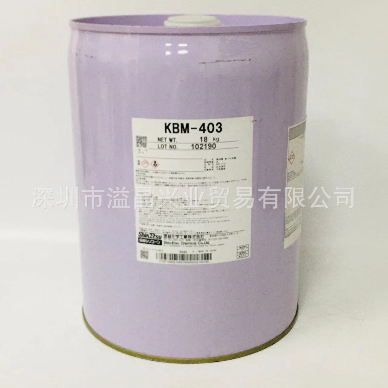 信越 KBM-403环氧树脂偶联剂耐水耐热耐气候加强附着力涂料用18kg