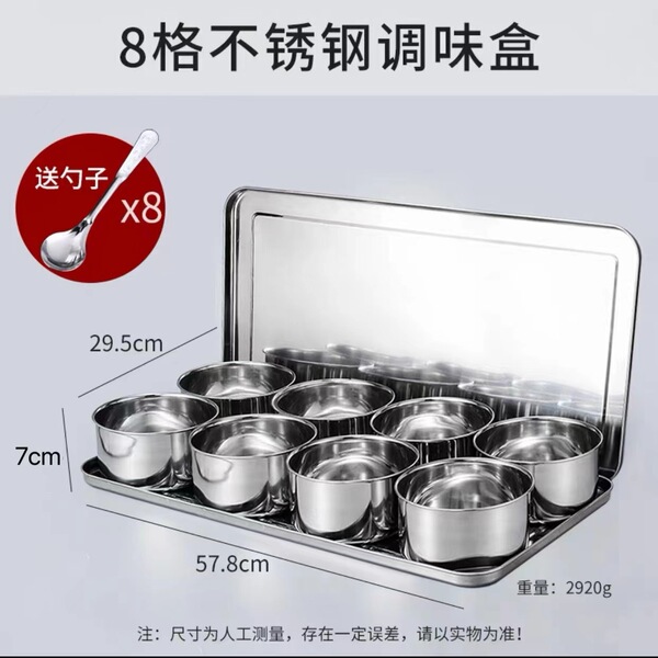 Seasoning box commercial multi-style seasoning tank 304 stainless…