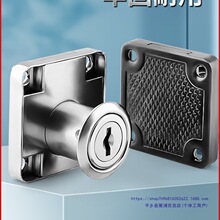 抽屉锁办公桌柜子锁家具锁配件文件柜储物柜锁更衣柜信箱锁头