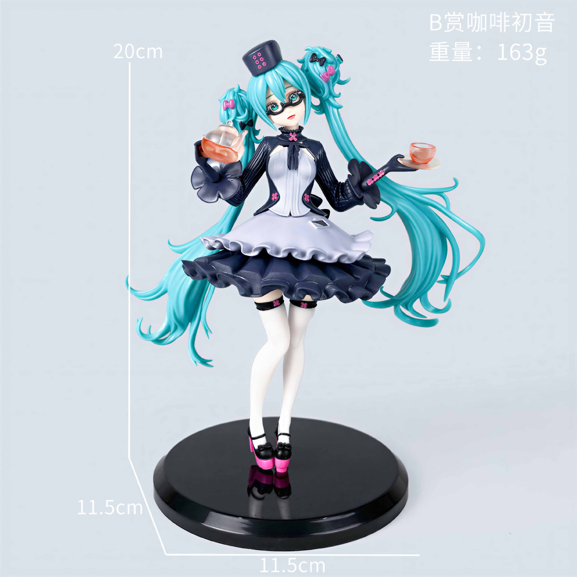 B Appreciation Café Hatsune [Sac]