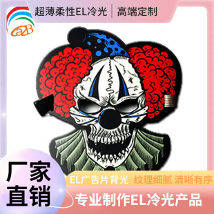 Masquerade led Voice Control Mask Halloween luminous mask holiday party led luminous mask