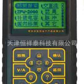 供应 CD96-3Z 移频在线测试记录表