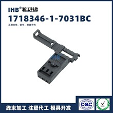 1718346-1-7031BC����܇��ˮ�B�����Ӳ������ ܇�ù�ĸ�������^