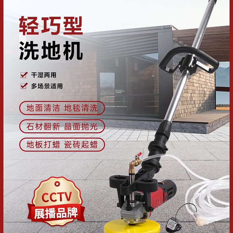 Free Shipping Floor Scrubber Commercial Workshop Hotel Hand Push Floor Cleaning Floor Carpet Cement Floor Scrubber Polishing