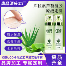 ��������������J�C���zԭҺ���A��Һ�aˮ���񵭻���ӡOEM�N��ODM