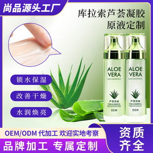 ��������������J�C���zԭҺ���A��Һ�aˮ���񵭻���ӡOEM�N��ODM