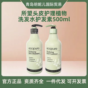 �n���M������ֲ��ϴ�lˮ�o�l��500MLһ���Q��Ʒ�����Θ�SOMANG