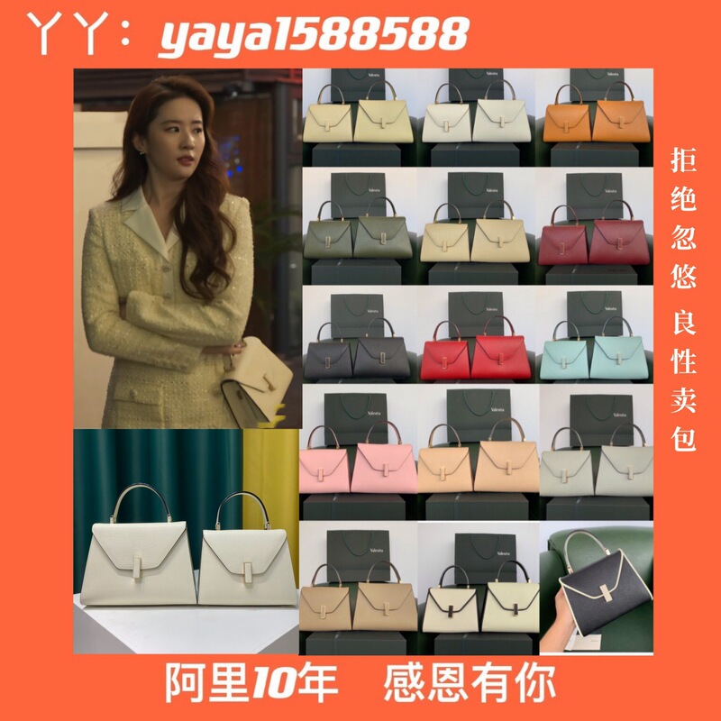 2025 Rose Story Liu Yifei's Same Style Vare Bag Satchel Women's Genuine Leather Kelly Bag Single Shoulder Crossbody Small Bag