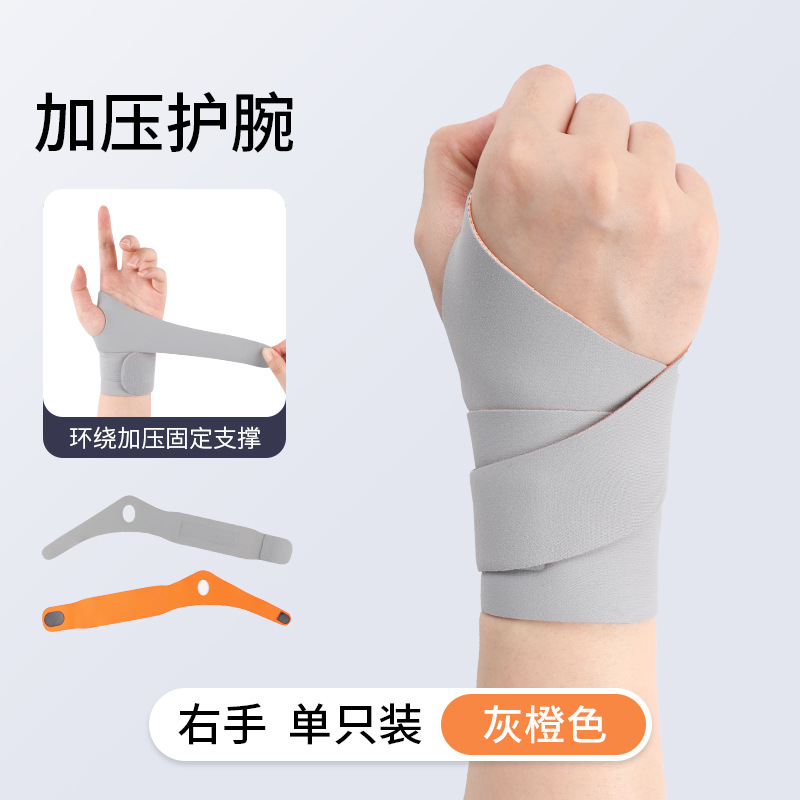 Nuevo protector de muñeca Lycra protector de muñeca deportivo fino de presión ajustable bidireccional protector de muñeca con mancuerna de bádminton