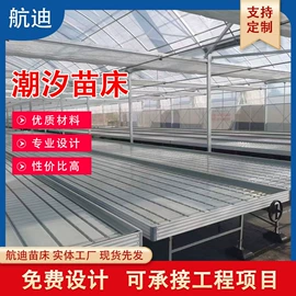 温室、大棚;其他农业用具