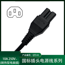 �����͟���Xβ ��о10AƷ��β�������Դ��CCC�J�C75���͟�