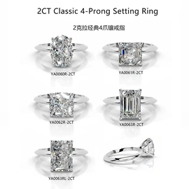 钻石手饰;合成/培育钻石戒指;莫桑钻