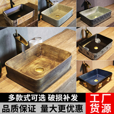 新款景德镇手艺术台盆中式方形陶瓷洗脸盆卫生间台上洗手盆足浴盆
