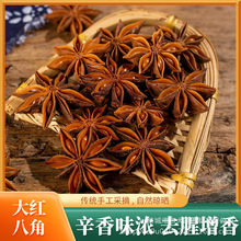 �V���˽Ǵ���ʳ�ø�؛����