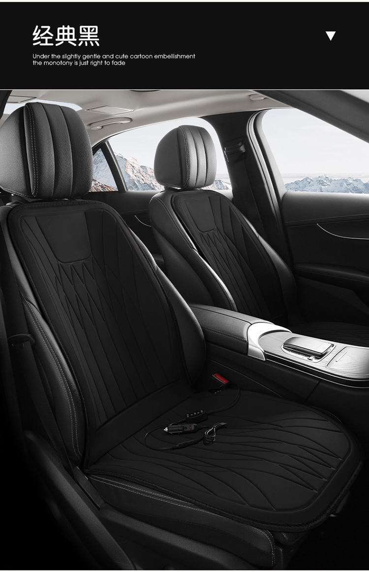Car heated seat cushion in stock, suitable for all seasons, with heating wire, warm car seat cover, winter seat cushion