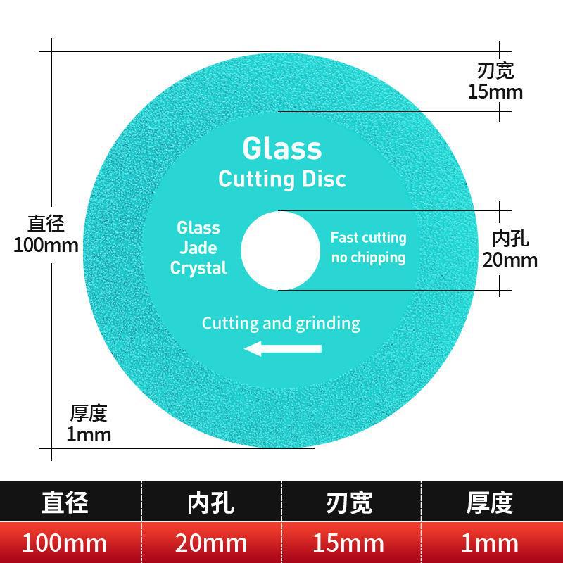 유리 조각 φ100 (레이크 블루) 영어 표준