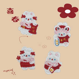 宝藏一号电脑绣新年兔子布贴中国风刺绣布贴可爱自粘羽绒服补丁贴