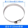 118-140 (card 125 tube)