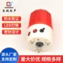 频闪充电磁吸充电器路障灯