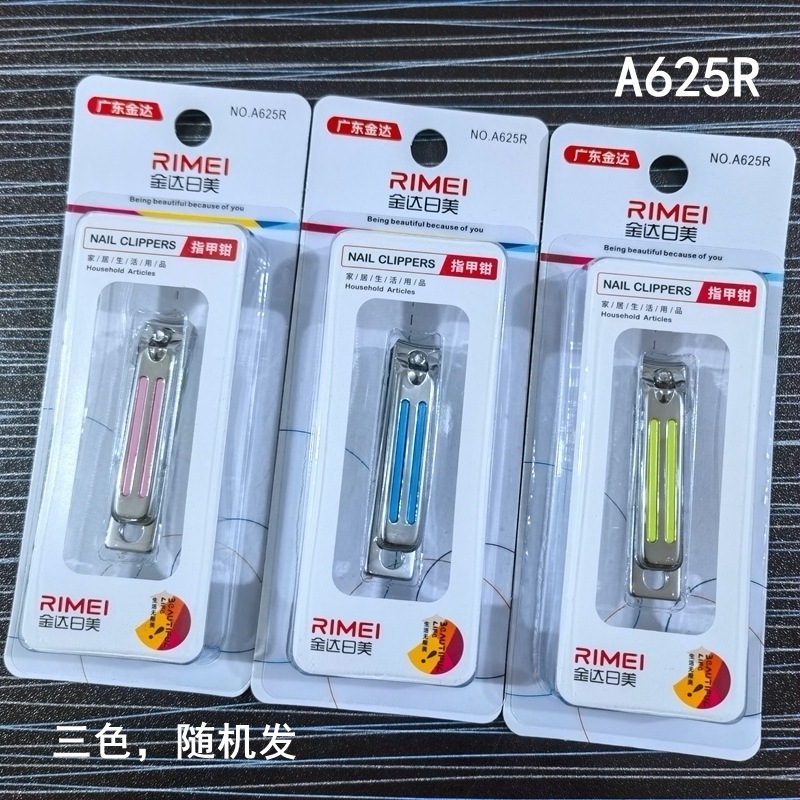 Single Card Jinda Japanese and American Nail Clipper Sharp Nail Clipper A625R Nail Clipper Medium Flat Household Portable