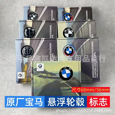Series, 7 Series, X1, X5, and the | Hub cover