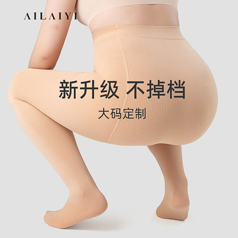 500G 여성용 초두꺼운 레깅스 가을 겨울 아우터웨어 플러스 벨벳 두꺼워진 살색 피부 베어 레그 누드 타이츠