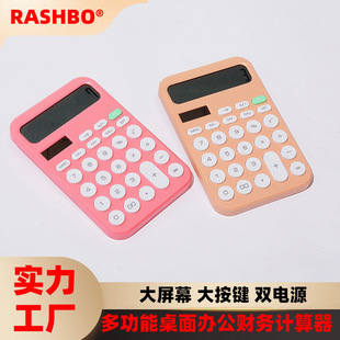 �S��ֱ�� OL-2999 ���n�L �r�п�ͨӋ���� �ǹ�ɫ�ɐ����Ӌ��C