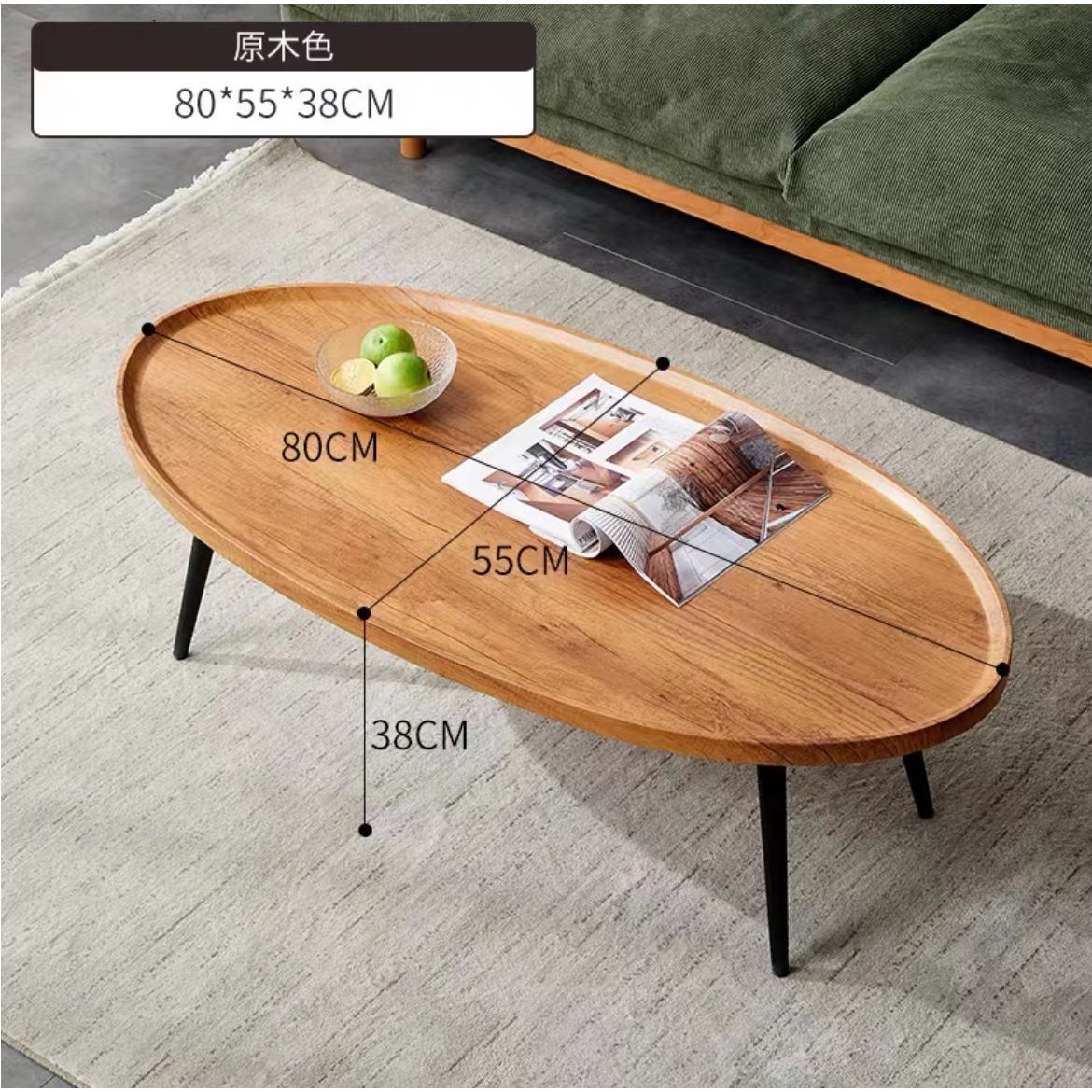 통나무 색상 80*55*38