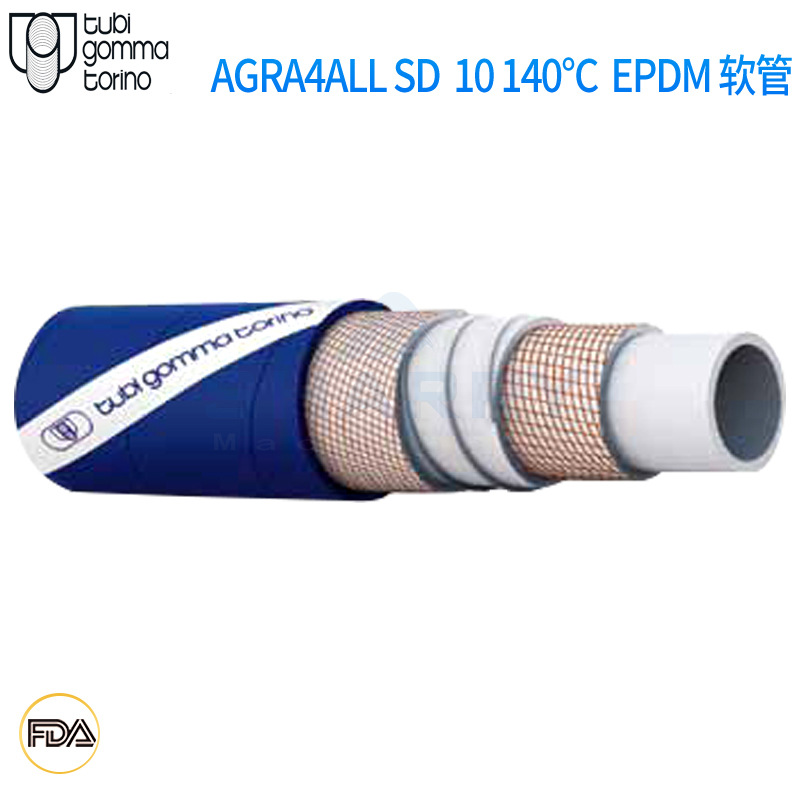 意大利AGRA4ALL SD10 140℃多用途食品级软管牛奶管饮料管啤酒管