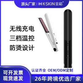 卷发棒直卷发两用直卷发器刘海直板夹板烫发迷你KD386便携